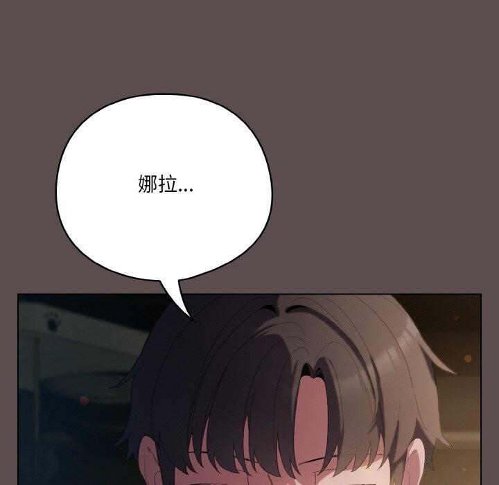 第7话 - 第22.jpg页
