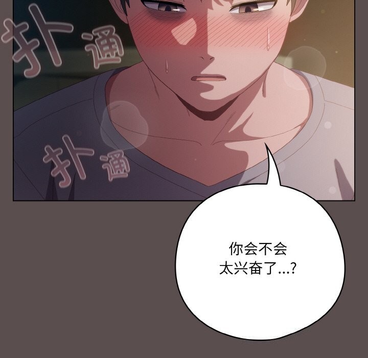 第7话 - 第23.jpg页