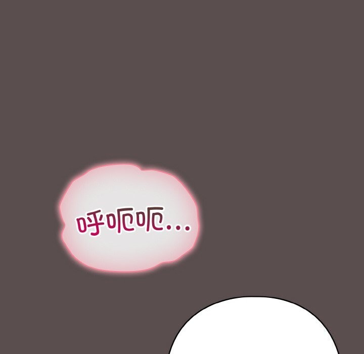 第7话 - 第24.jpg页