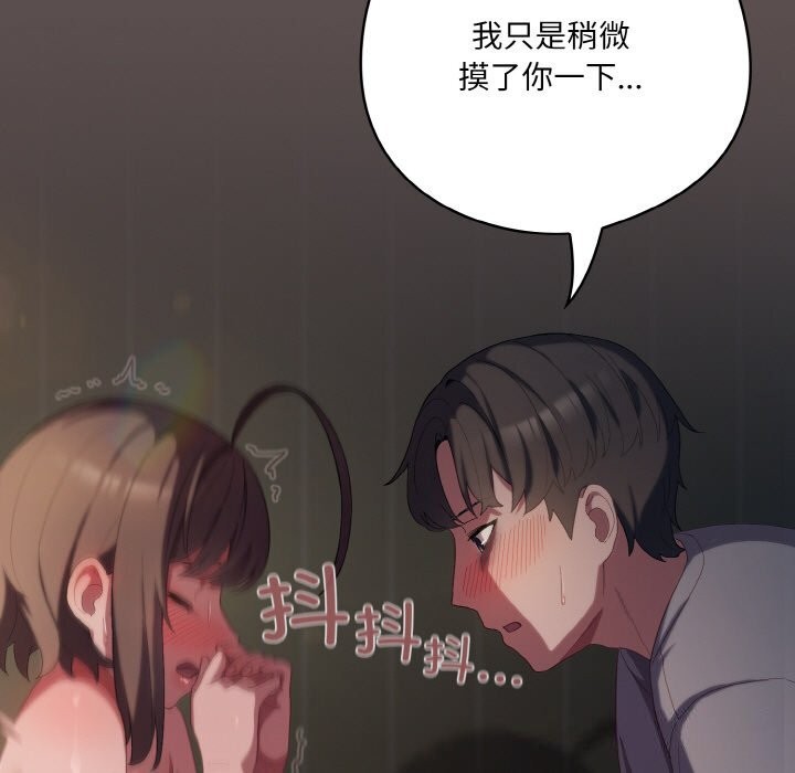 第7话 - 第25.jpg页