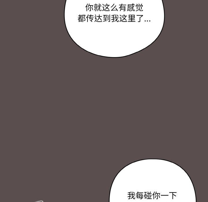 第7话 - 第27.jpg页