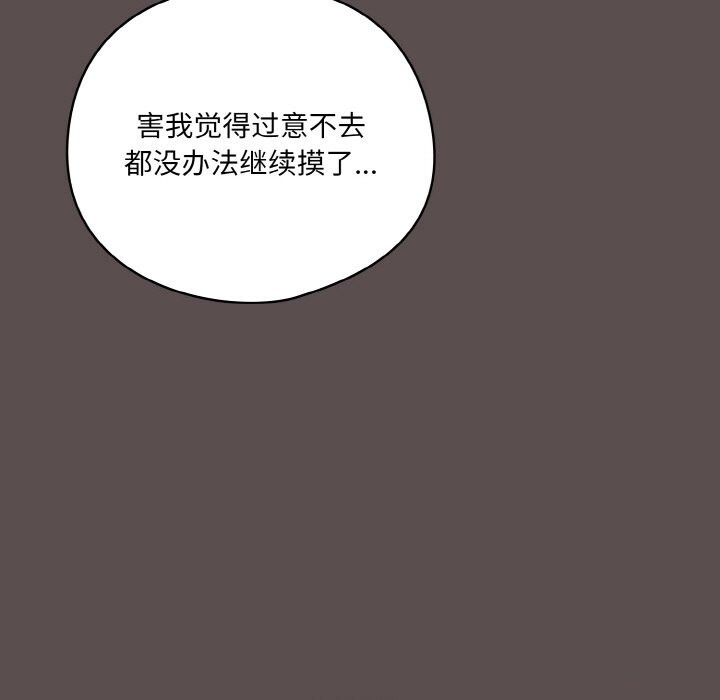 第7话 - 第29.jpg页