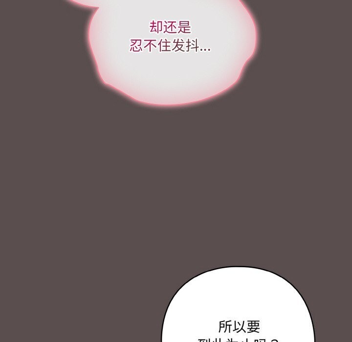 第7话 - 第32.jpg页