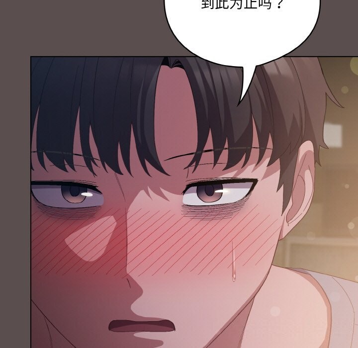 第7话 - 第33.jpg页