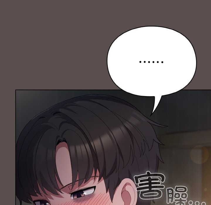第7话 - 第41.jpg页