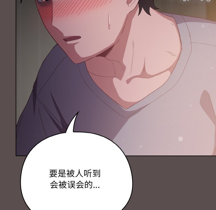 第7话 - 第42.jpg页