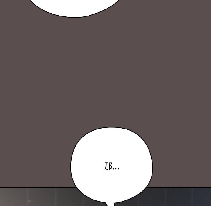 第7话 - 第43.jpg页