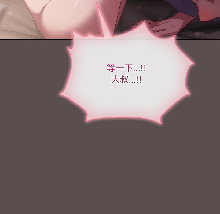 第7话 - 第50.jpg页