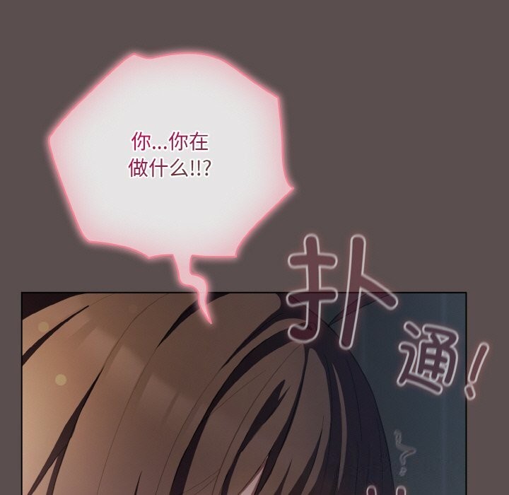 第7话 - 第51.jpg页