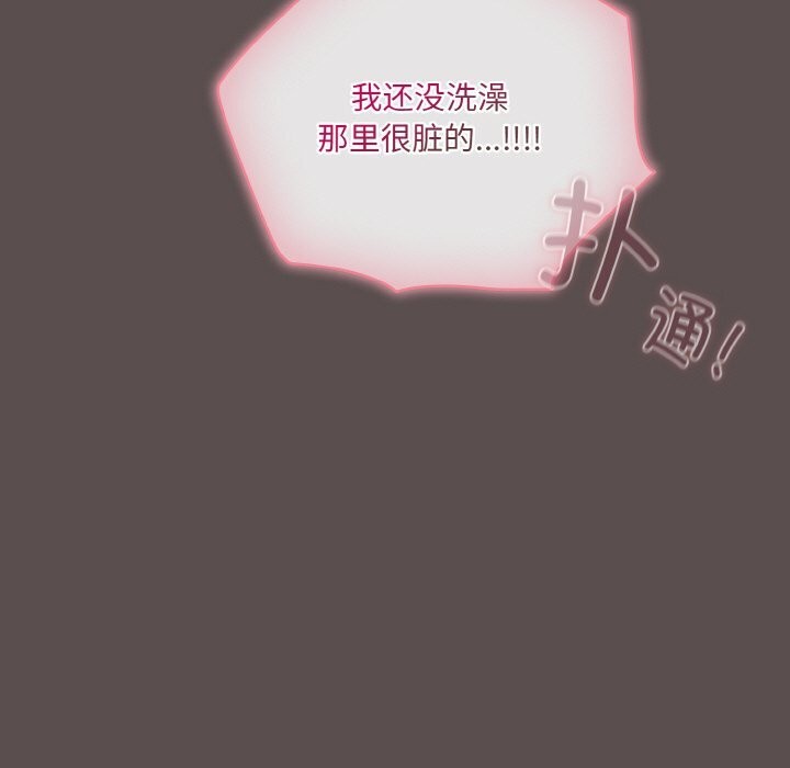 第7话 - 第53.jpg页