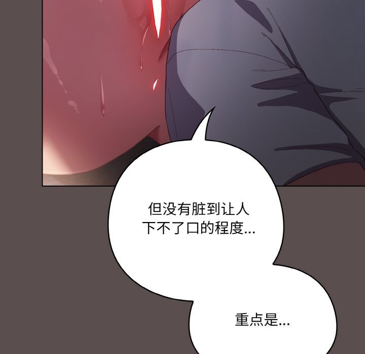 第7话 - 第56.jpg页