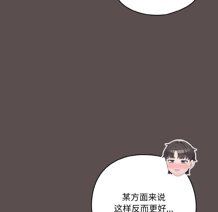 第7话 - 第57.jpg页