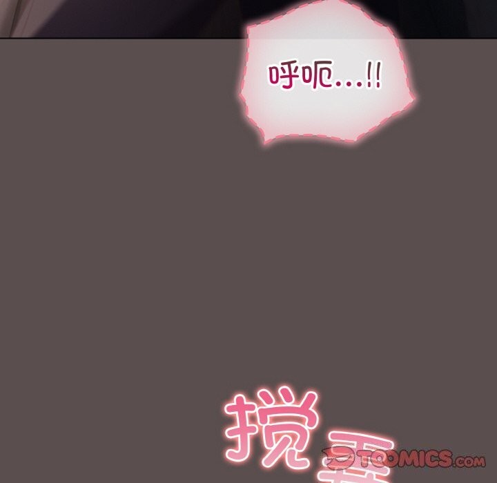 第7话 - 第68.jpg页