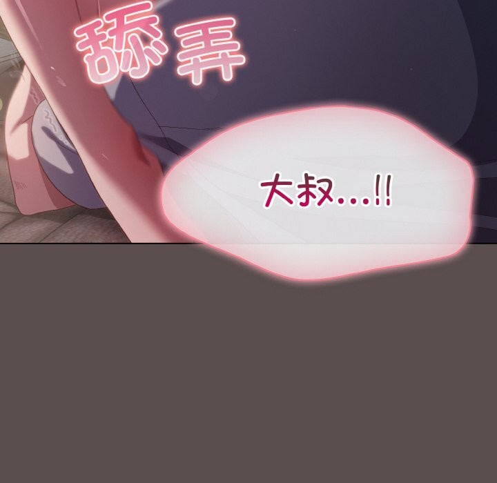 第7话 - 第78.jpg页