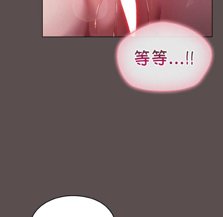第7话 - 第80.jpg页