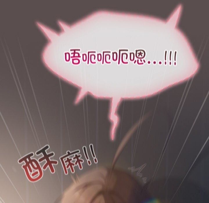 第7话 - 第83.jpg页