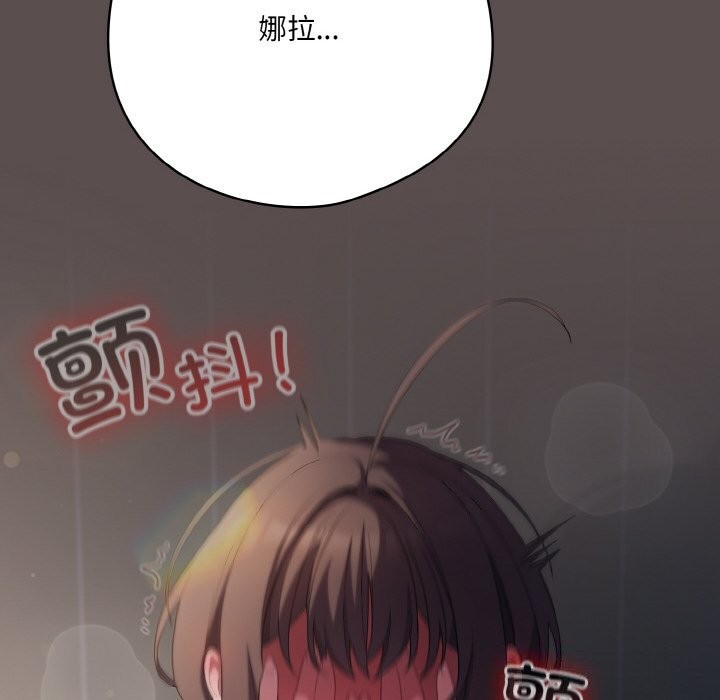 第7话 - 第94.jpg页