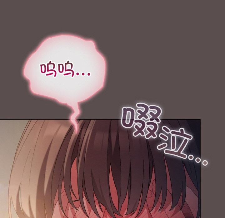 第7话 - 第98.jpg页