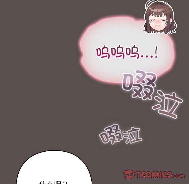 第7话 - 第100.jpg页