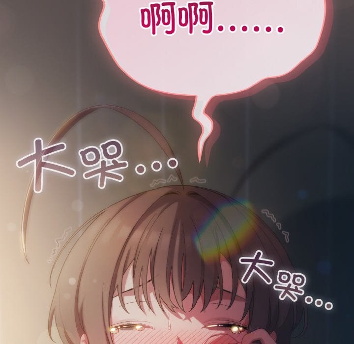 第7话 - 第104.jpg页