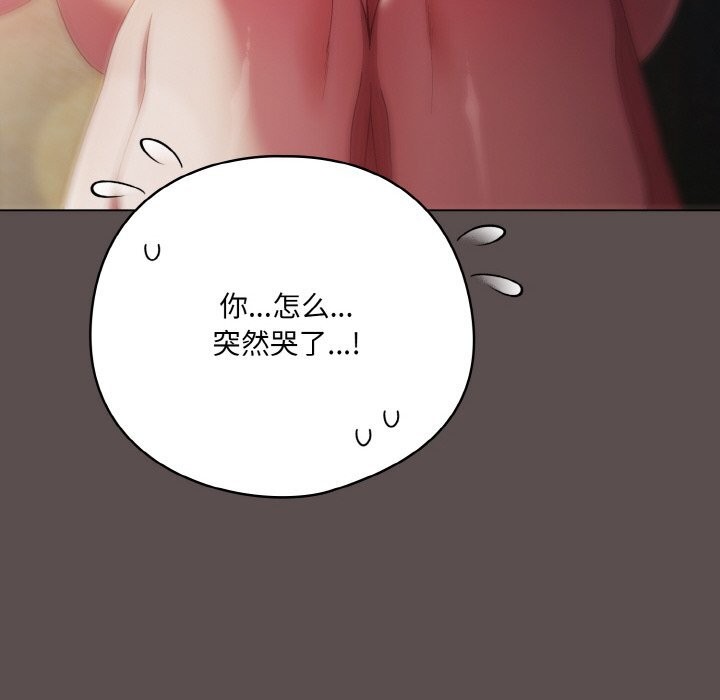 第7话 - 第106.jpg页