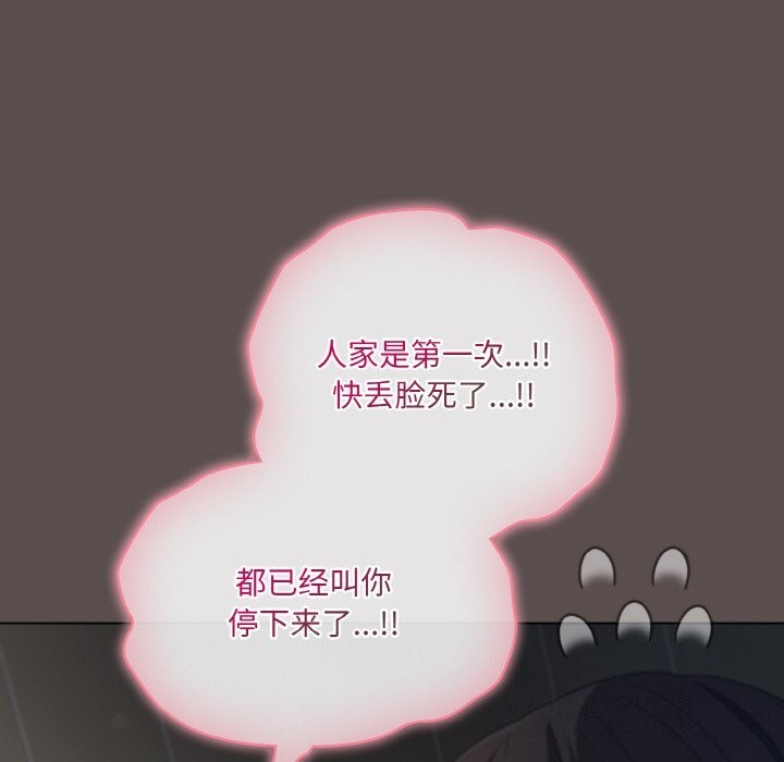 第7话 - 第107.jpg页