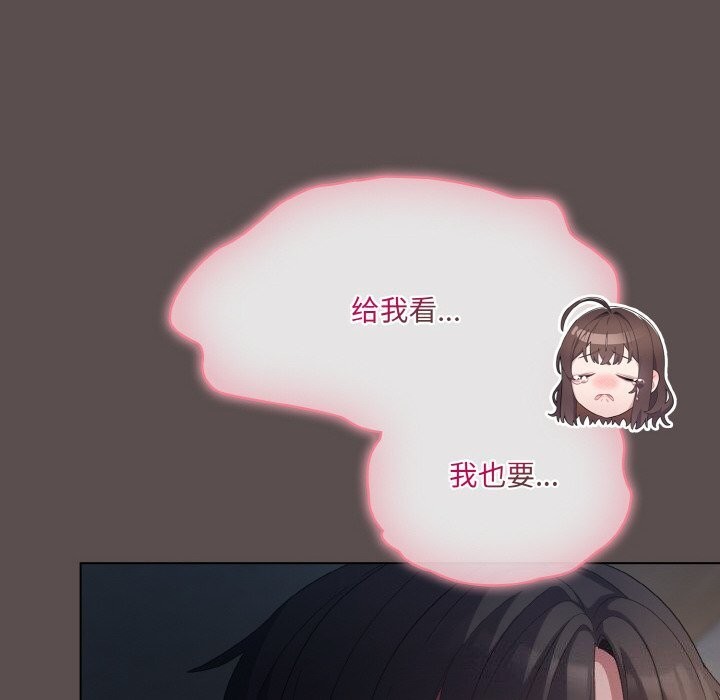 第7话 - 第112.jpg页
