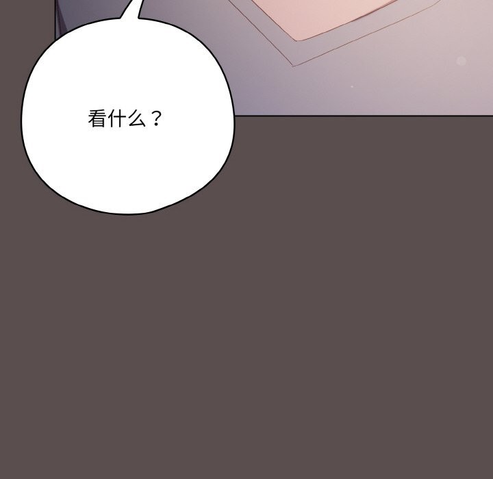 第7话 - 第114.jpg页