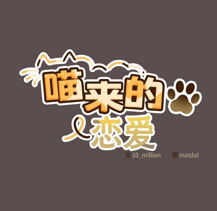 第7话 - 第121.jpg页