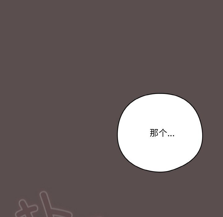 第7话 - 第124.jpg页