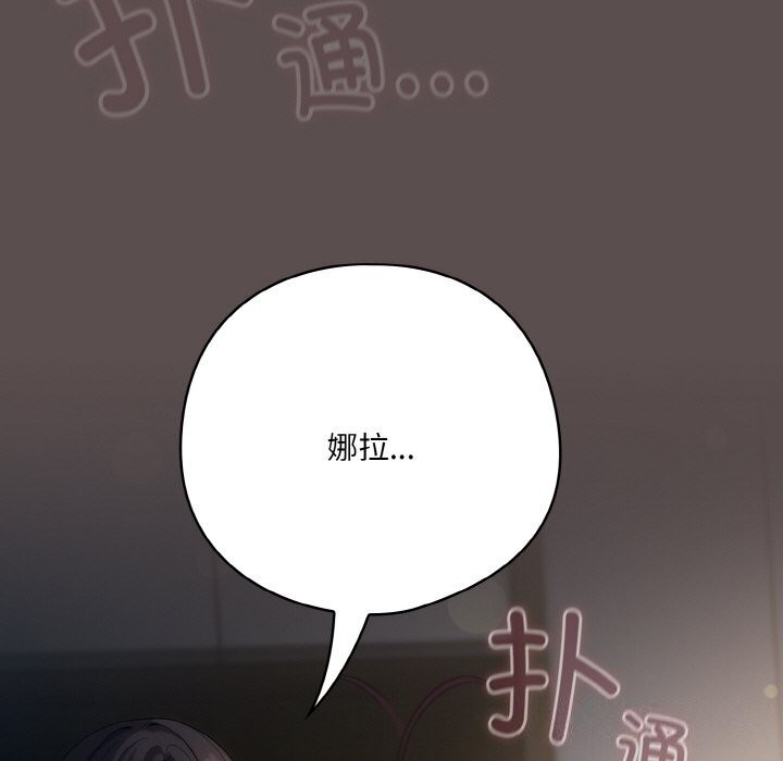 第7话 - 第125.jpg页