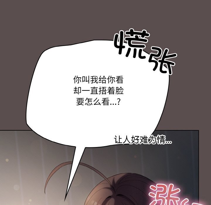 第7话 - 第128.jpg页