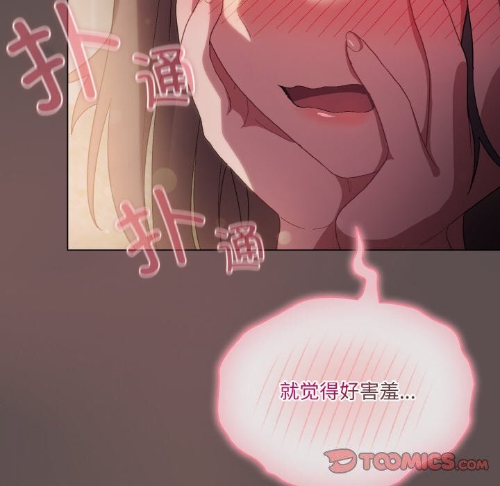 第7话 - 第132.jpg页