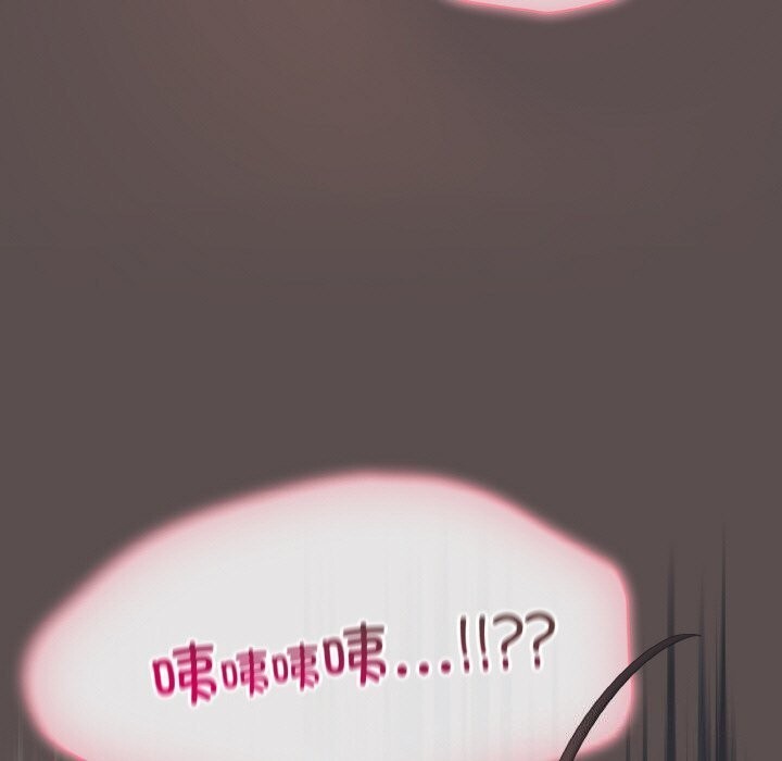 第7话 - 第133.jpg页