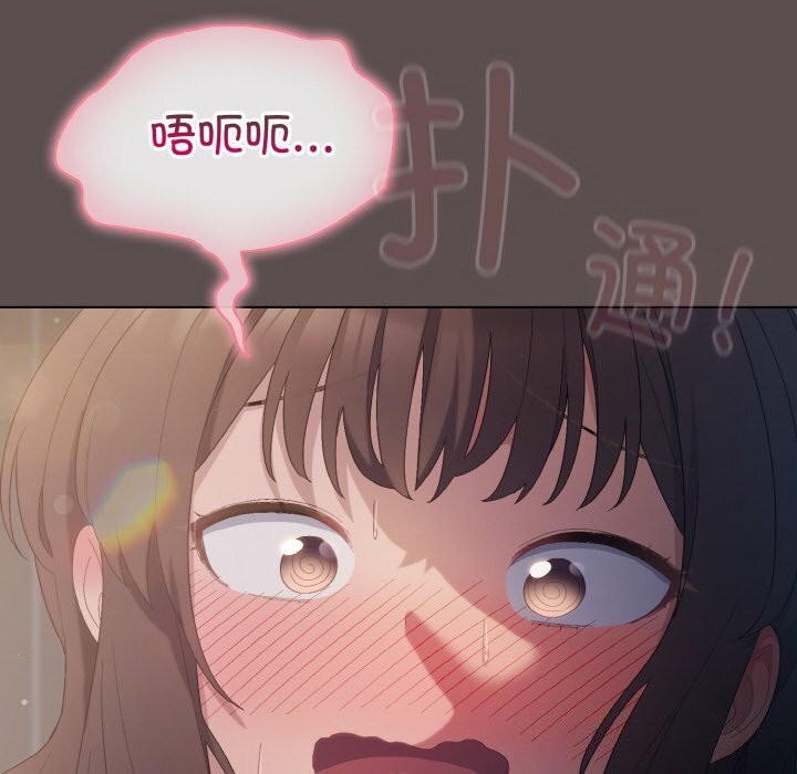第7话 - 第138.jpg页