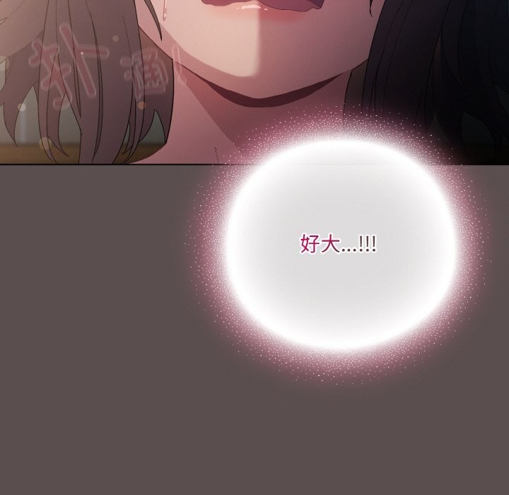 第7话 - 第139.jpg页