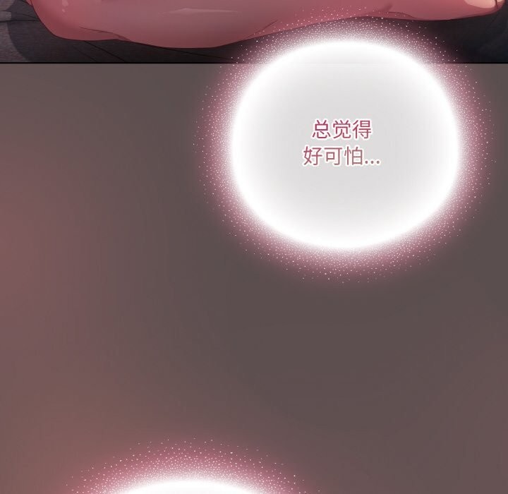 第7话 - 第142.jpg页