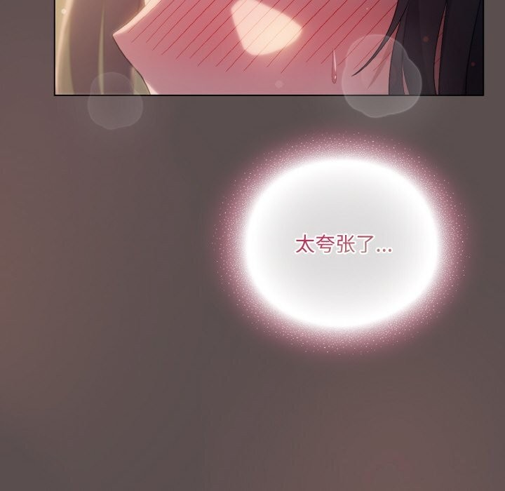 第7话 - 第144.jpg页