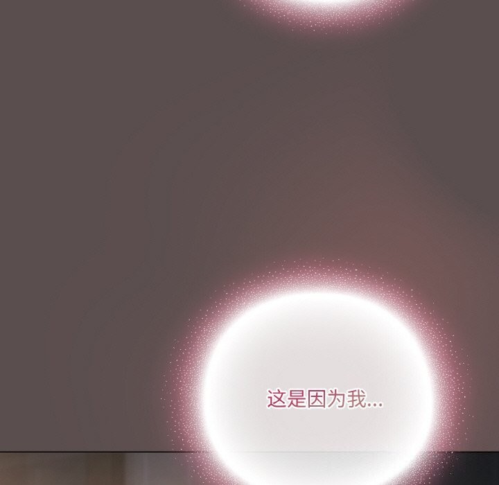 第7话 - 第149.jpg页