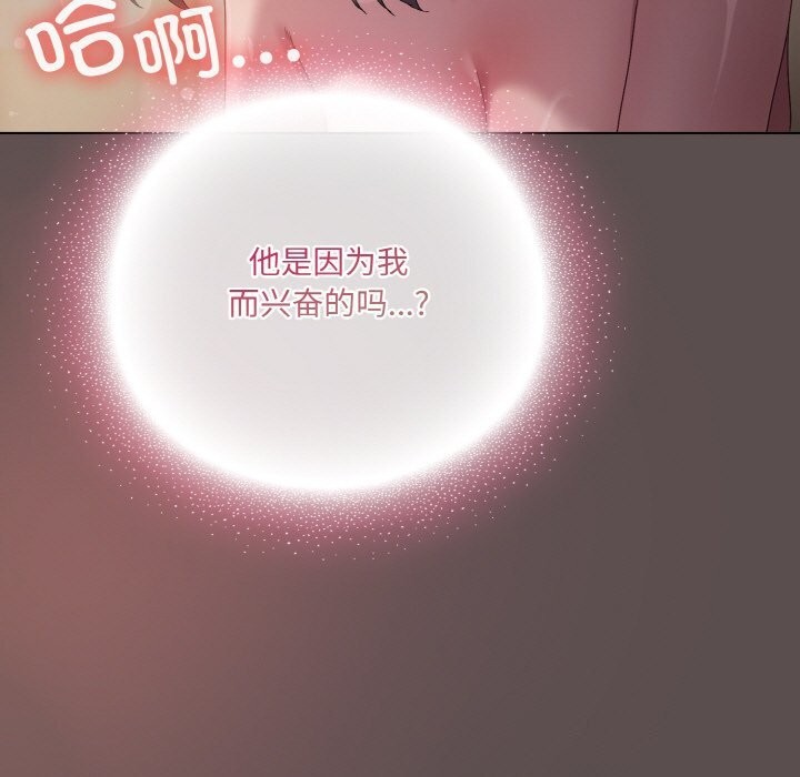 第7话 - 第151.jpg页
