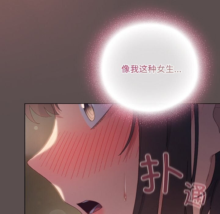 第7话 - 第152.jpg页