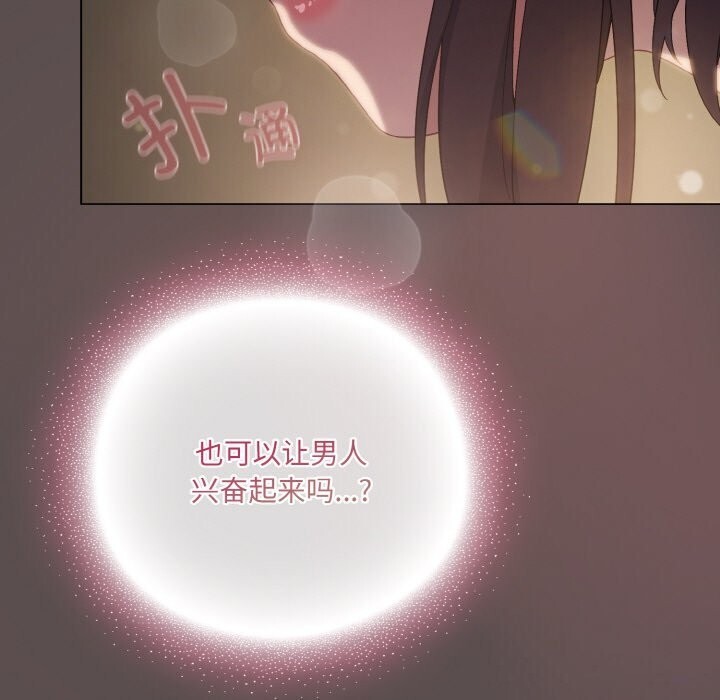 第7话 - 第153.jpg页