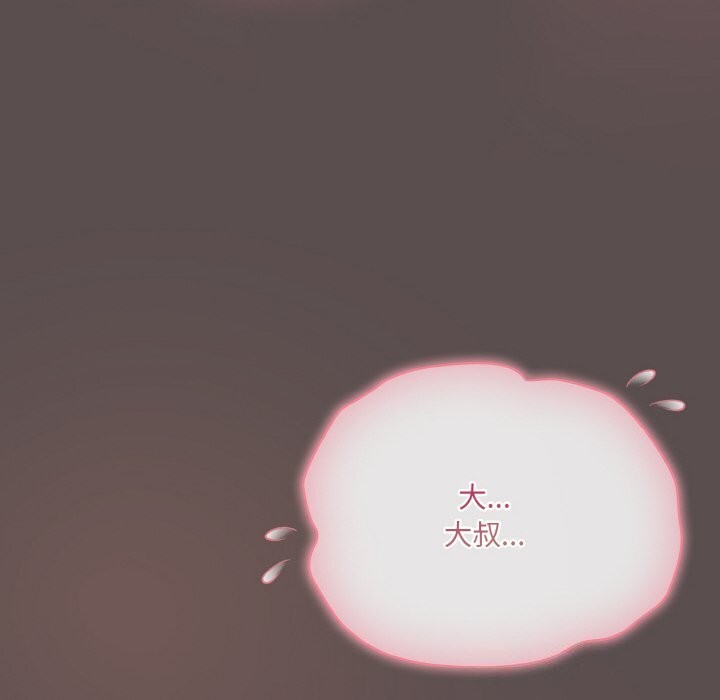 第7话 - 第154.jpg页