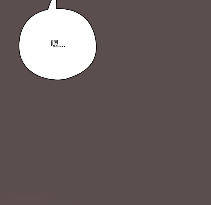 第7话 - 第156.jpg页