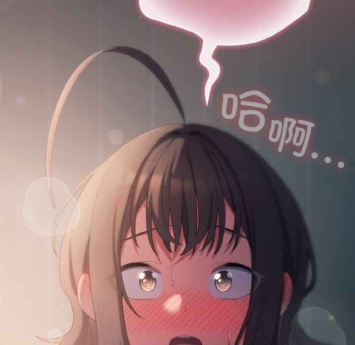 第7话 - 第158.jpg页