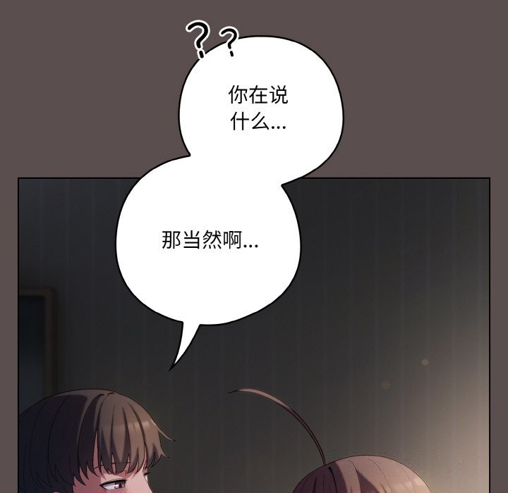 第7话 - 第162.jpg页