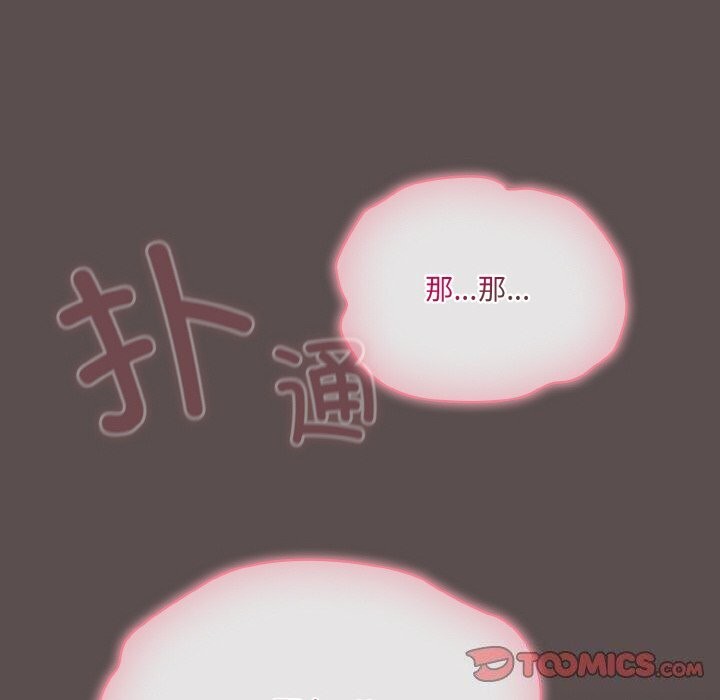 第7话 - 第164.jpg页