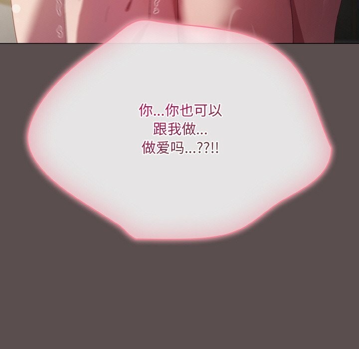 第7话 - 第167.jpg页