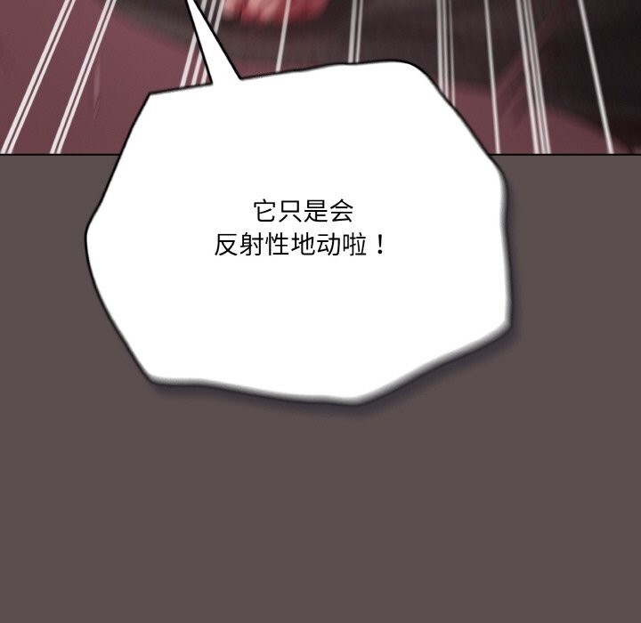 第7话 - 第177.jpg页