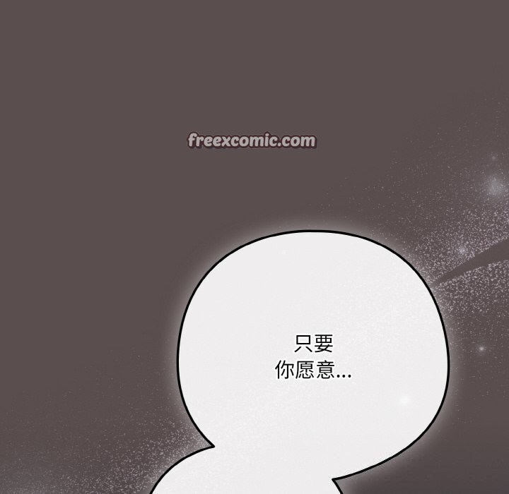 第7话 - 第180.jpg页